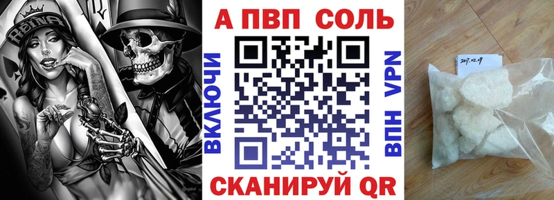 Alpha PVP крисы CK  сколько стоит  mega рабочий сайт  Калуга 