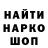 Бутират GHB Iroslav Maximov