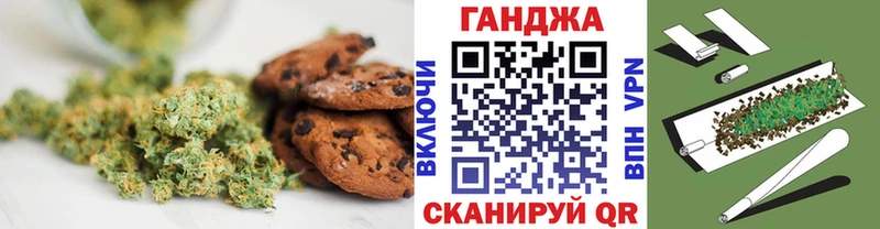 Еда ТГК конопля  как найти закладки  Калуга 