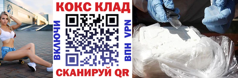 COCAIN Columbia  Калуга 