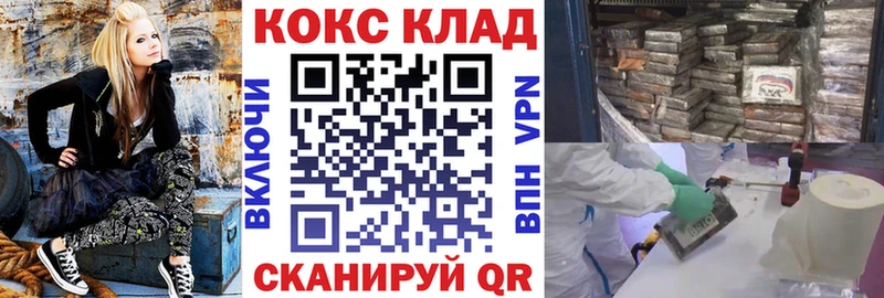 Кокаин FishScale Калуга