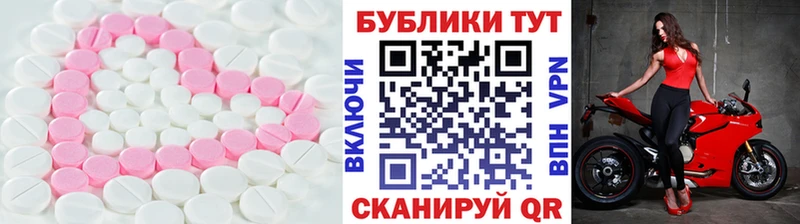 мориарти формула  Калуга  ЭКСТАЗИ 99% 