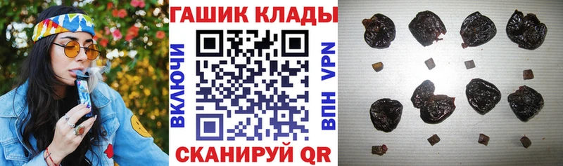 продажа наркотиков  Калуга  мориарти официальный сайт  ГАШ Ice-O-Lator 