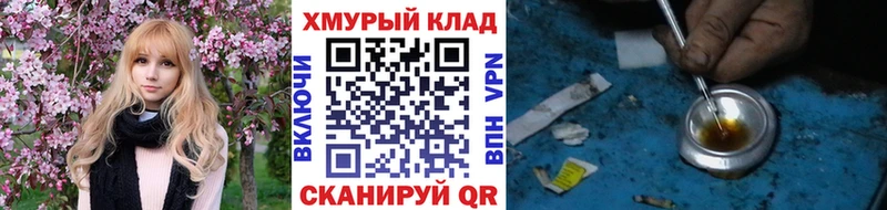 ГЕРОИН Афган  Калуга 