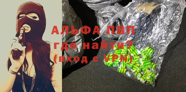 MDMA Белоозёрский