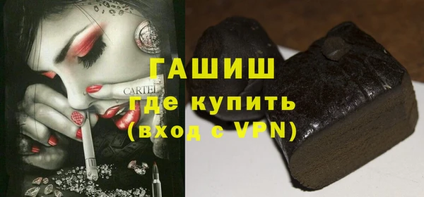 кокс Белокуриха