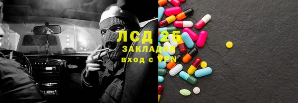 MDMA Белоозёрский