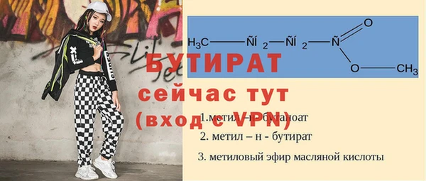 эйфоретик Беломорск