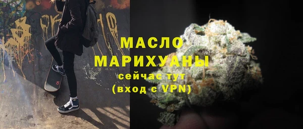эйфоретик Беломорск