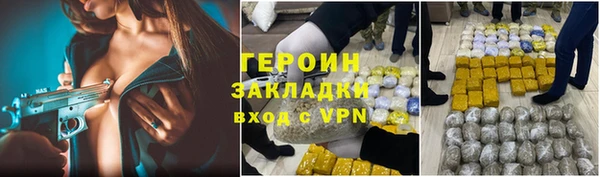 кокс Белокуриха