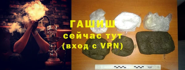 эйфоретик Беломорск