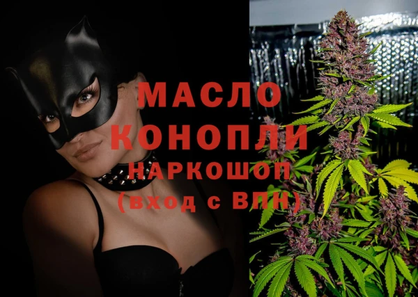 эйфоретик Беломорск
