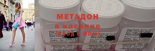 эйфоретик Беломорск