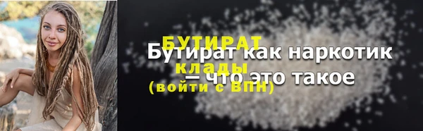 кокс Белокуриха