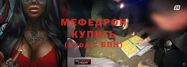 эйфоретик Беломорск