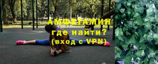 MDMA Белоозёрский