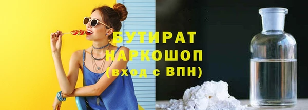 кокс Белокуриха