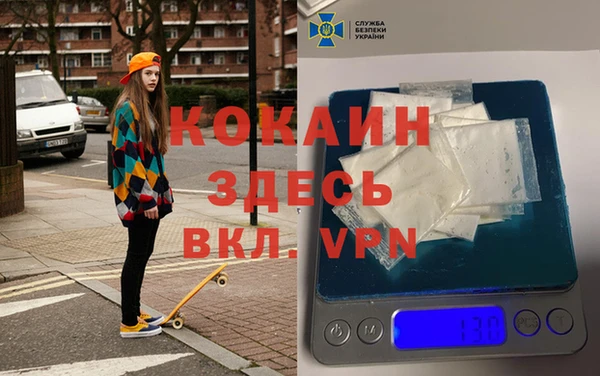 MDMA Белоозёрский