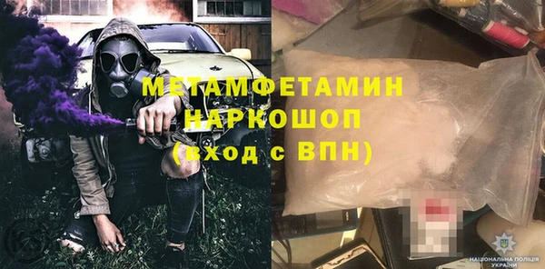 кокс Белокуриха