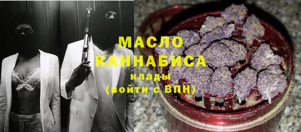 эйфоретик Беломорск