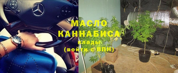 эйфоретик Беломорск