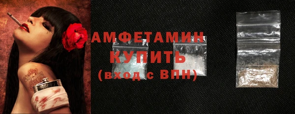MDMA Белоозёрский