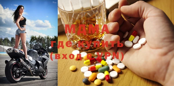 эйфоретик Беломорск