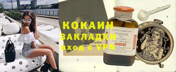 кокс Белокуриха
