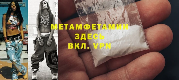 MDMA Белоозёрский