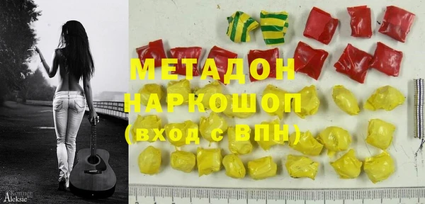 эйфоретик Беломорск