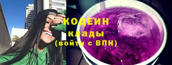 эйфоретик Беломорск