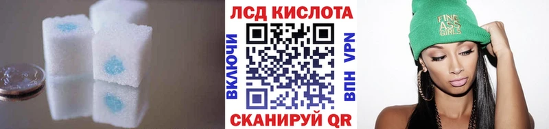 Лсд 25 экстази кислота  купить   blacksprut ссылки  Калуга 