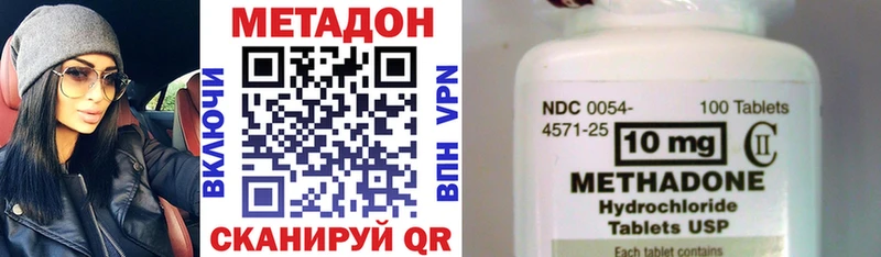МЕТАДОН белоснежный  площадка клад  Калуга  KRAKEN ссылки 