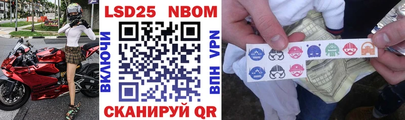 Марки N-bome 1,8мг  Калуга 
