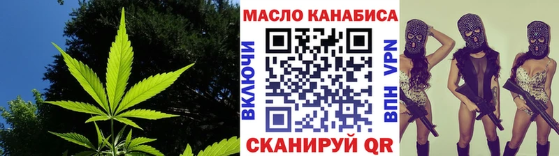 ТГК Wax  Калуга 