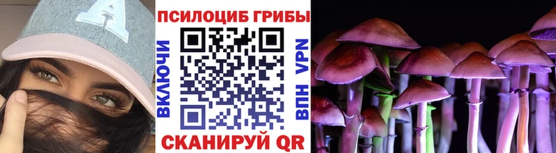 Галлюциногенные грибы мухоморы MEGA сайт Калуга