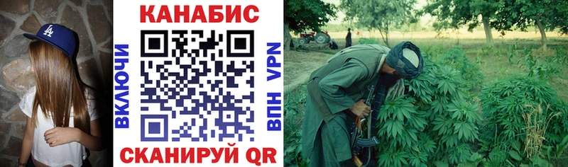 гидра ССЫЛКА  нарко площадка состав  Бошки Шишки AK-47  Калуга 